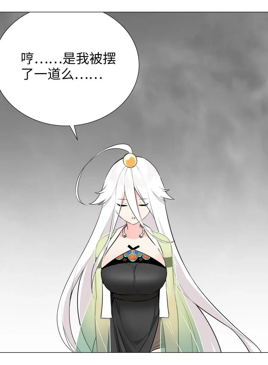 058 无口最可爱66