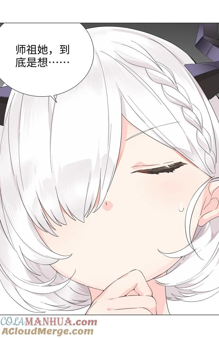 076 飞升境之上16