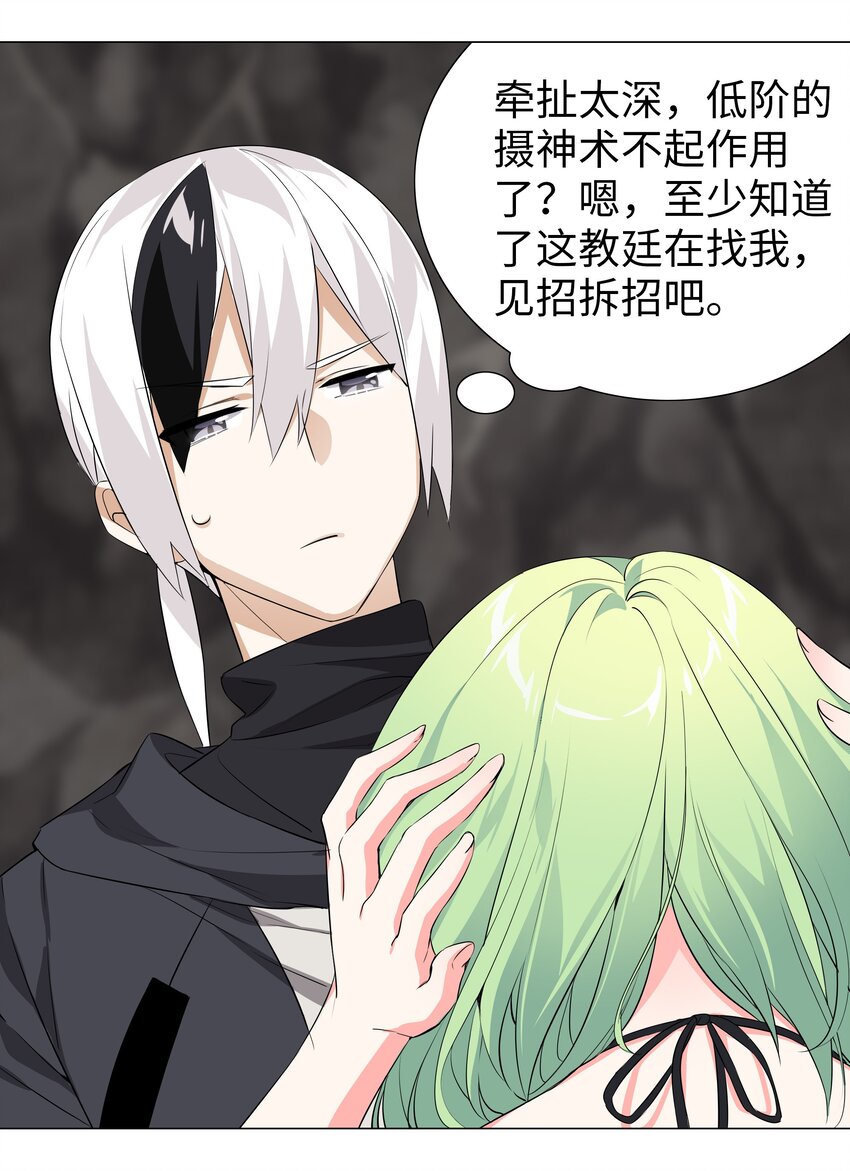 013 这就是修罗场吗25