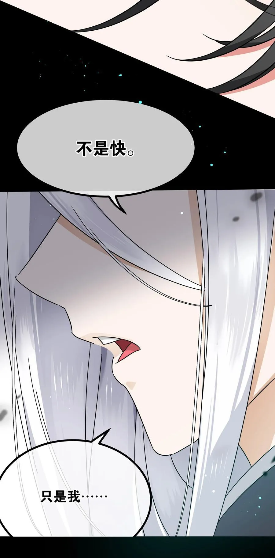 077 妹子太多58