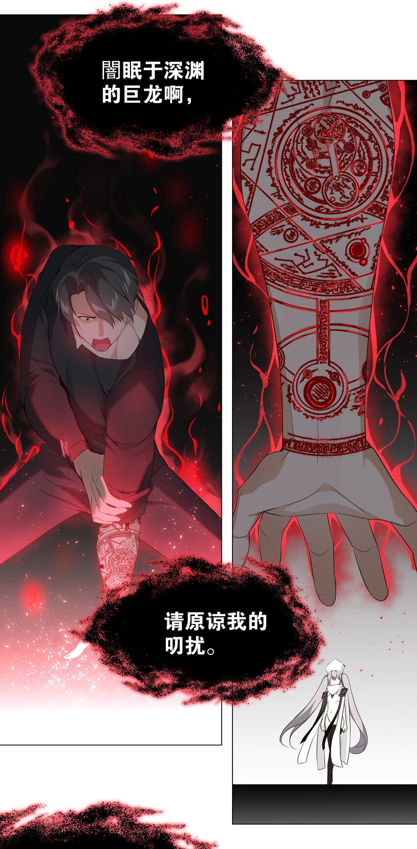 016 教宗骑士双马尾15