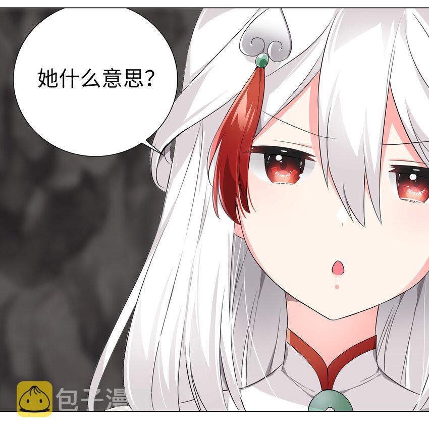 017 这呆子我罩的8