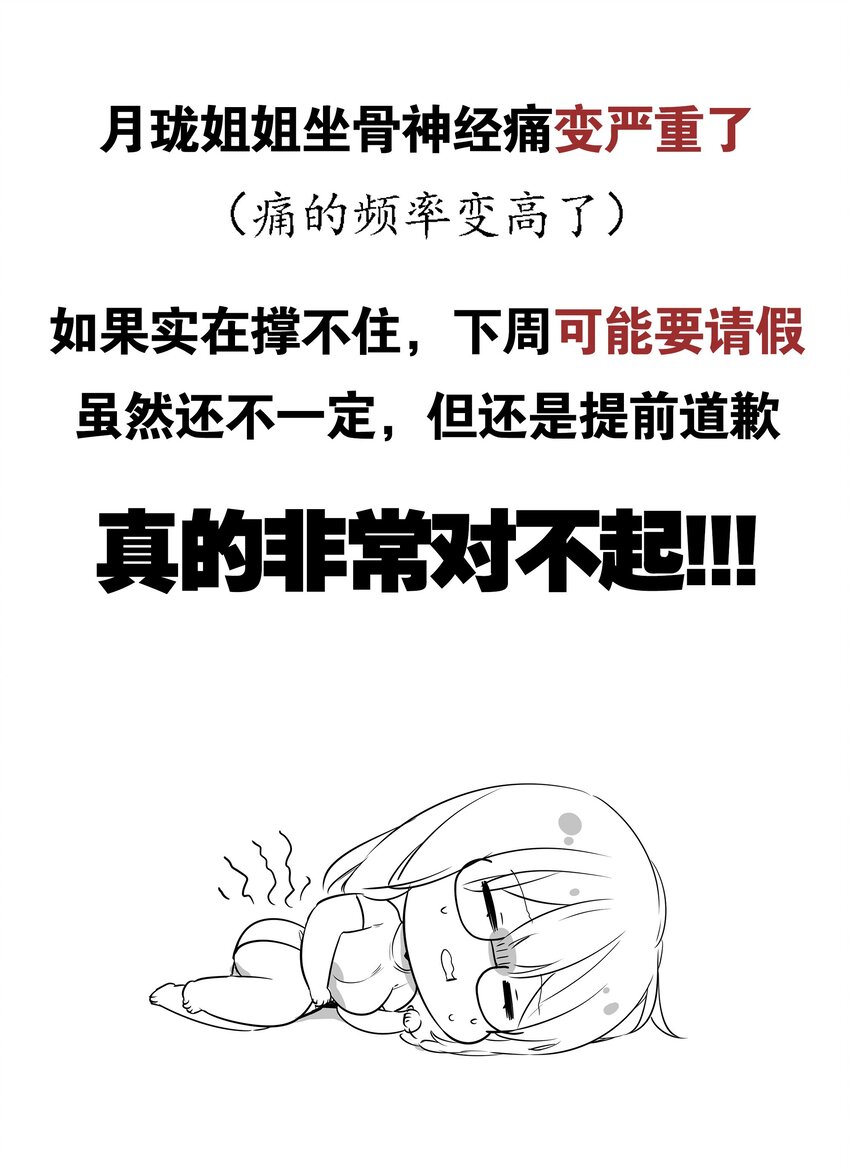 039 捅了魅魔窝90