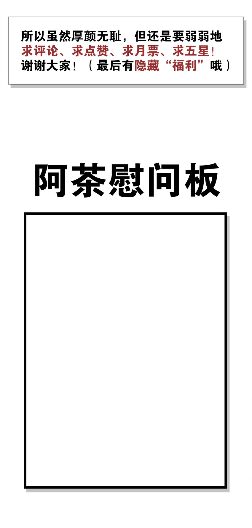 番外 梦里有时终须有34