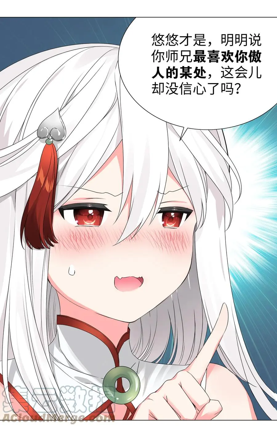 045 师徒联手15