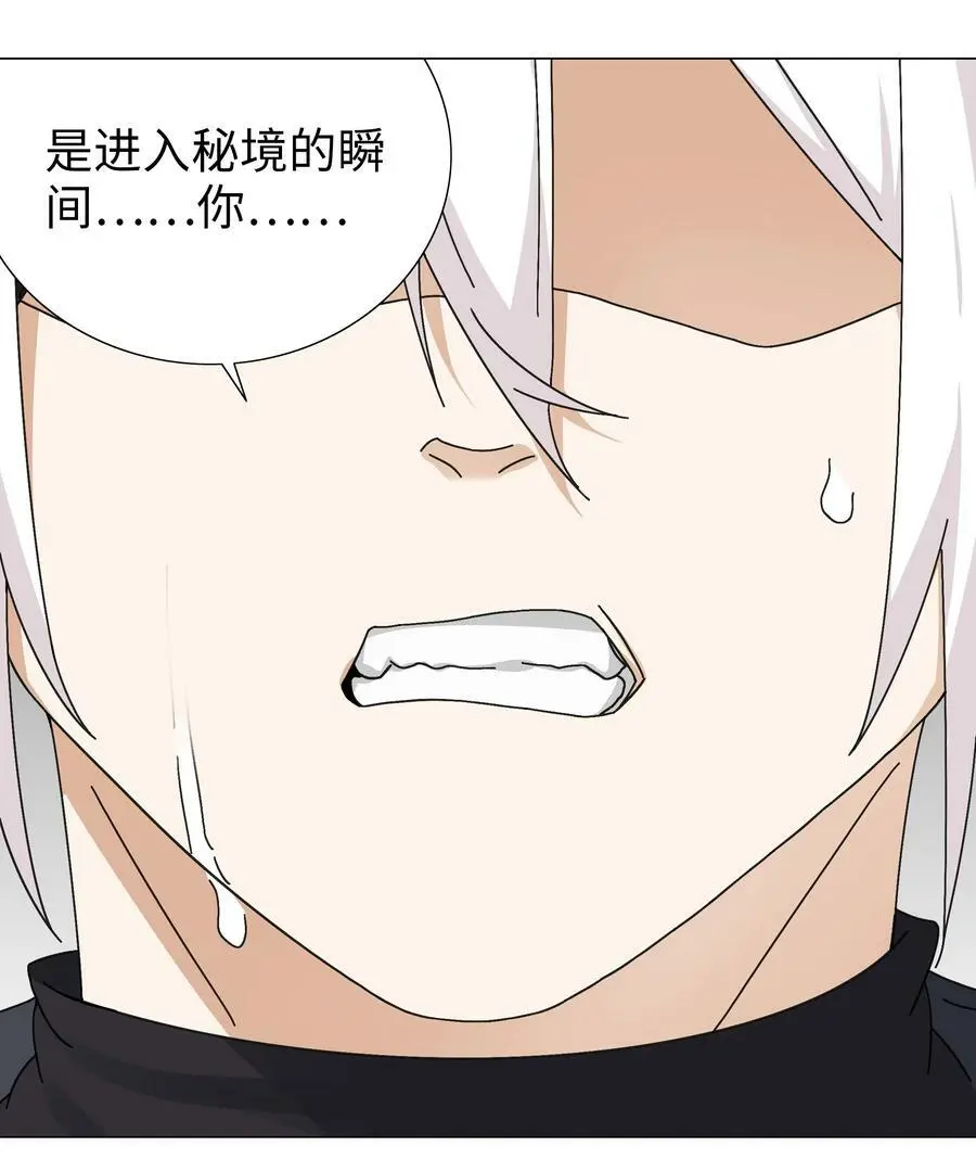 056 纤尘不染足21