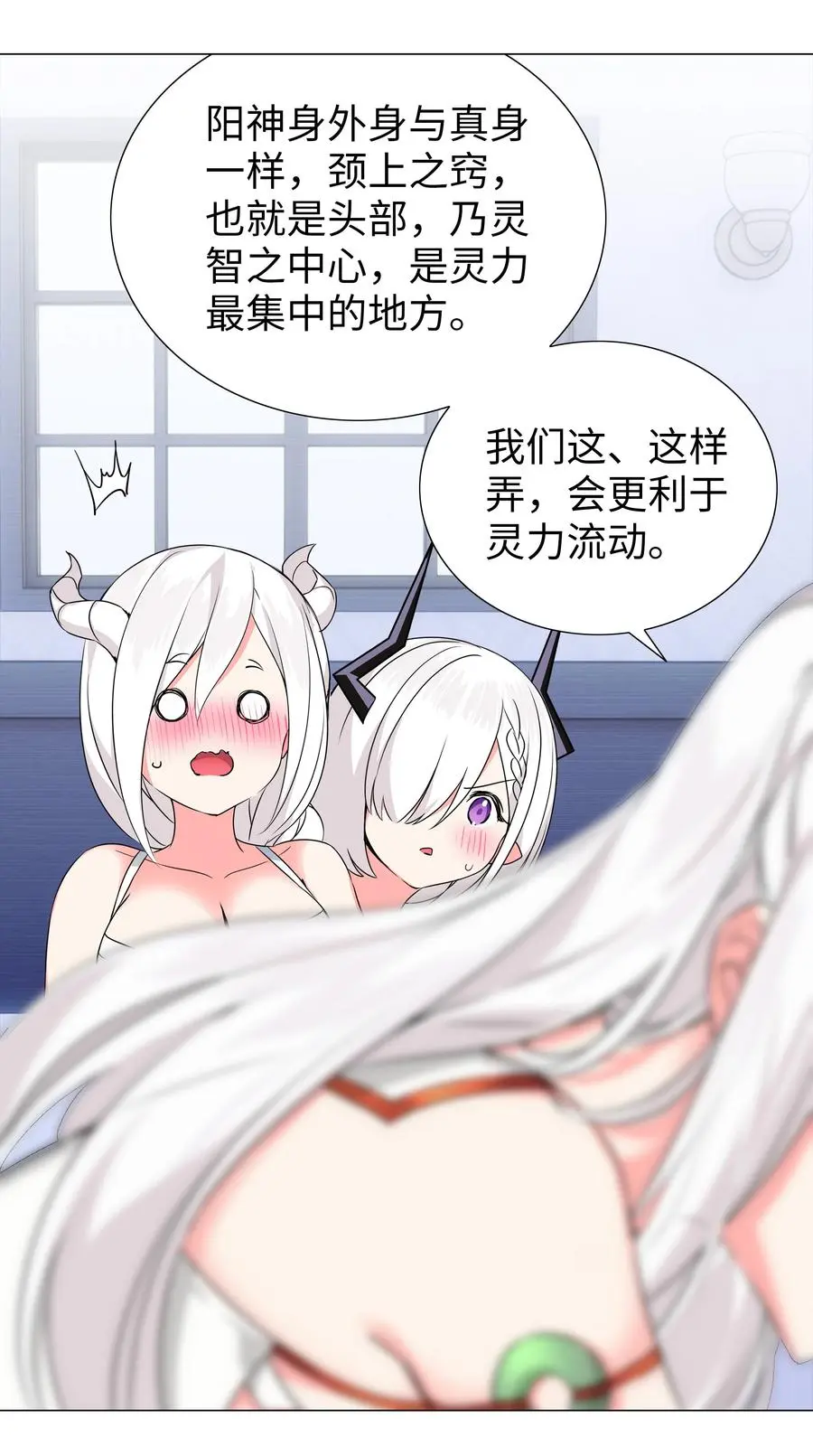 049 四修？四修！55