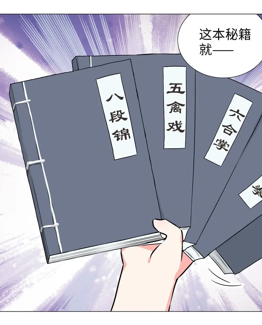 052 夜孤楼的气味30