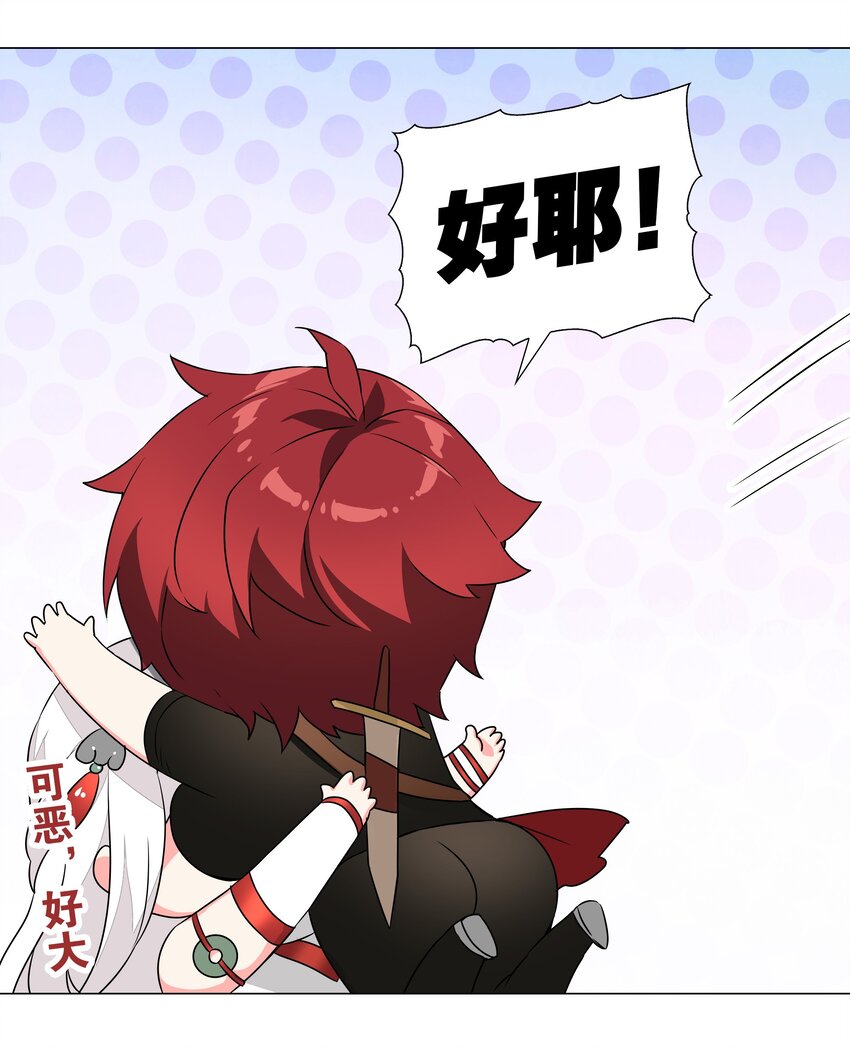 038 乖，叫师娘59