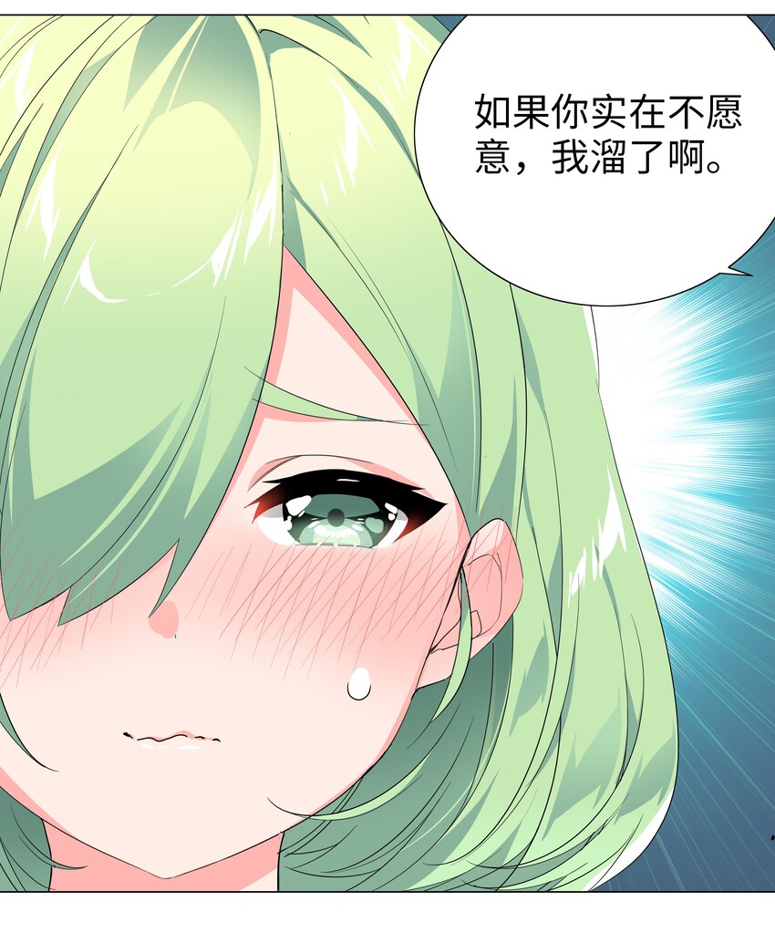011 传功疗伤这件事35
