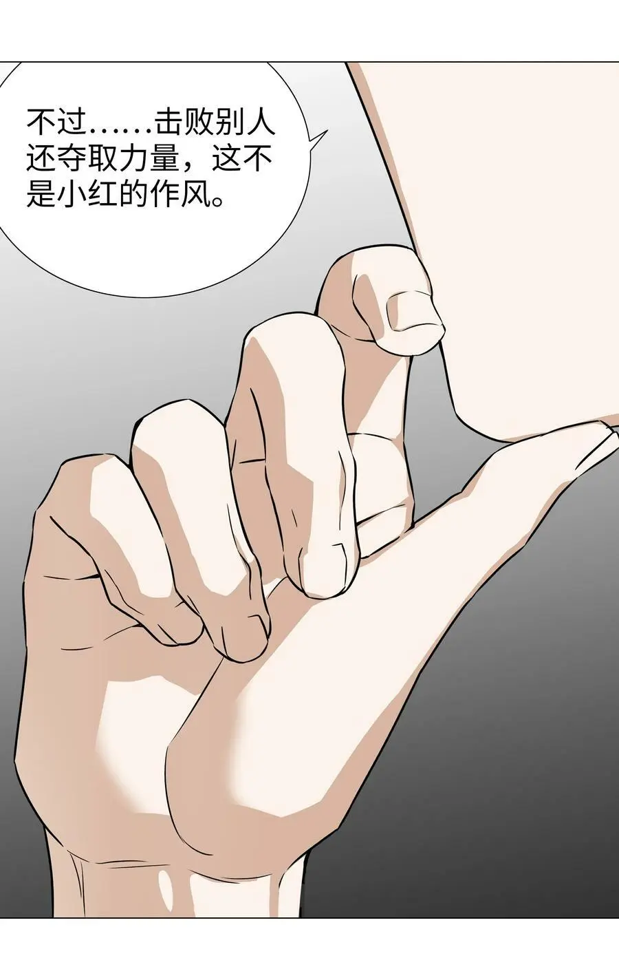 069 你为什么这么熟练啊74