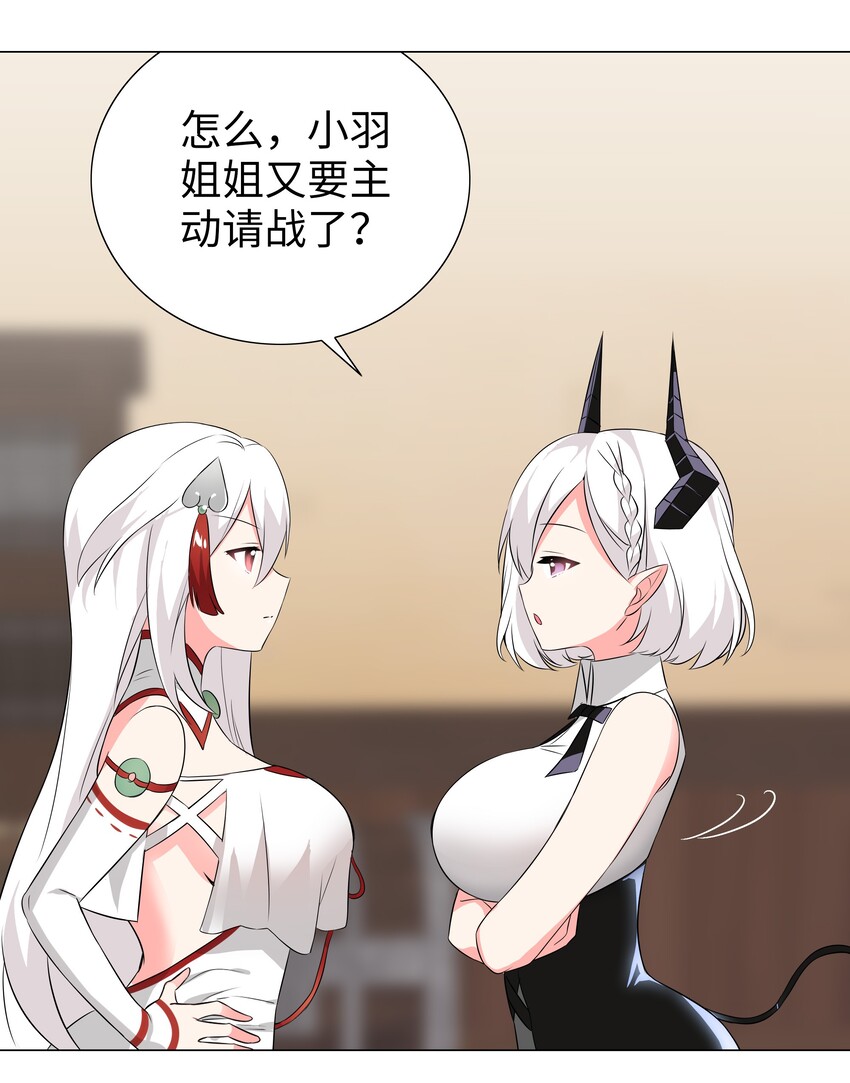 021 不如三修吧？16