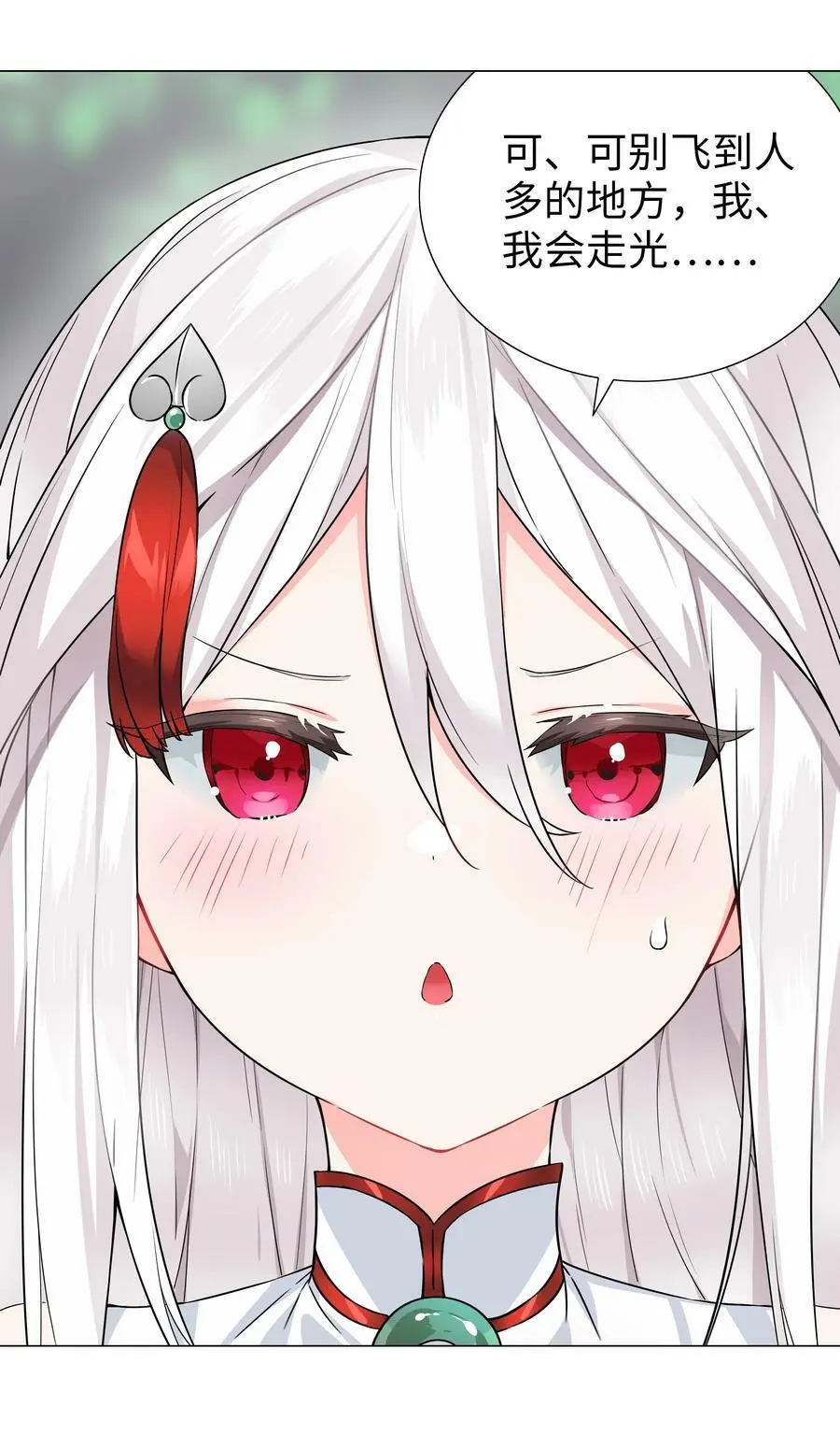 070 化被动为主动78