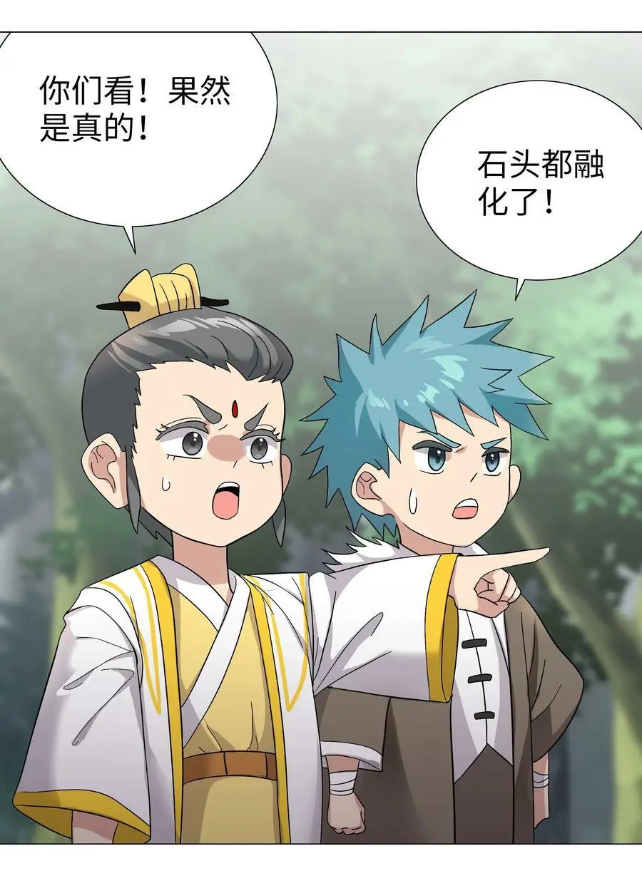 057 以一敌四114