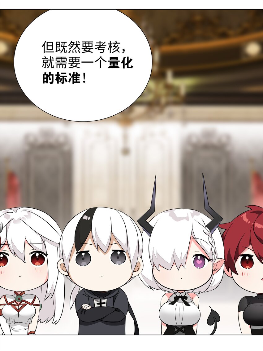 040 魅魔考核23