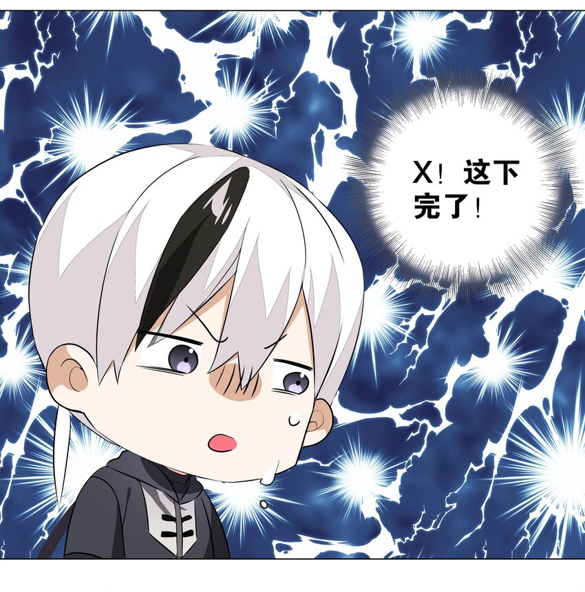 035 我会很温柔的5