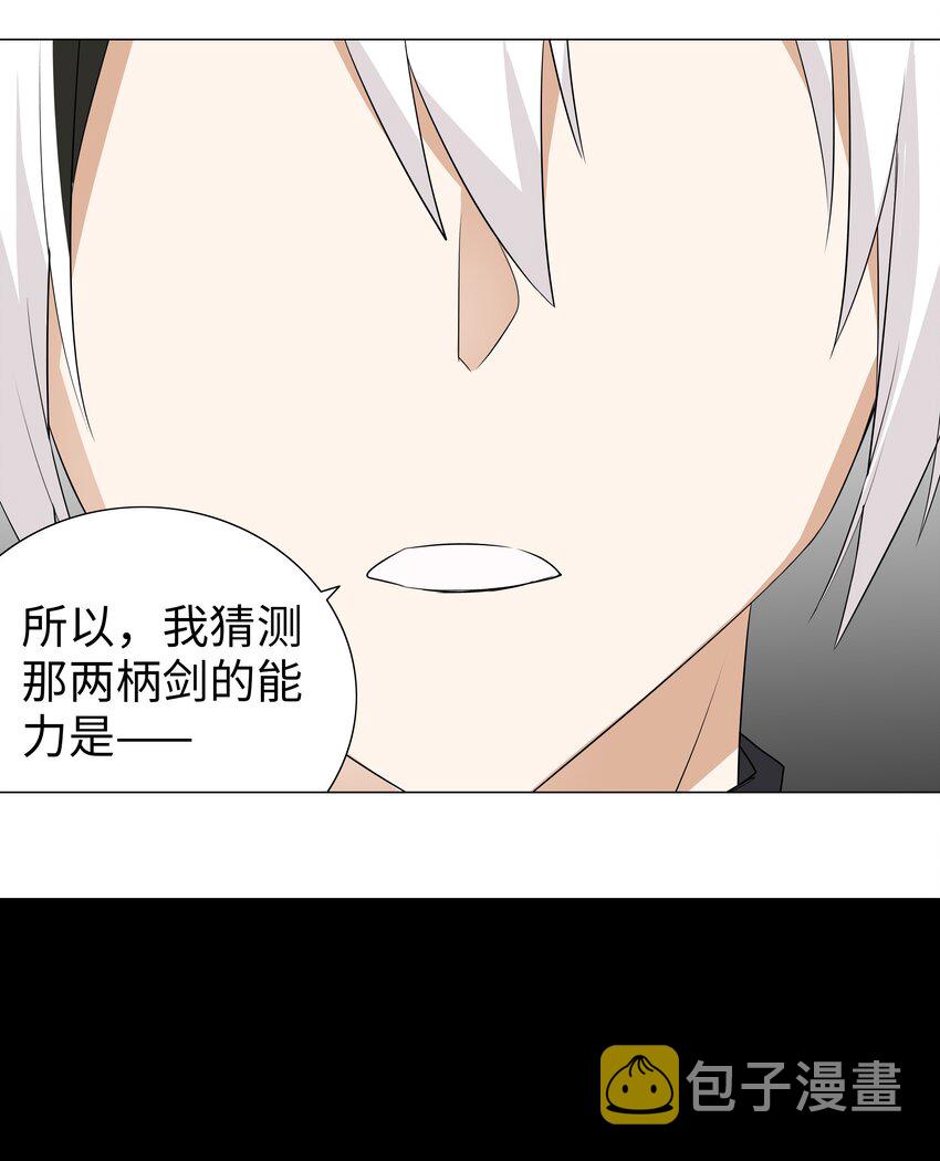 019 小小骑士也敢造次44
