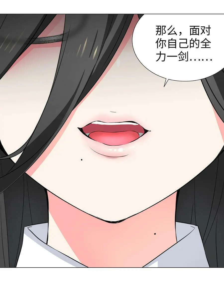 062 你们都不够格138