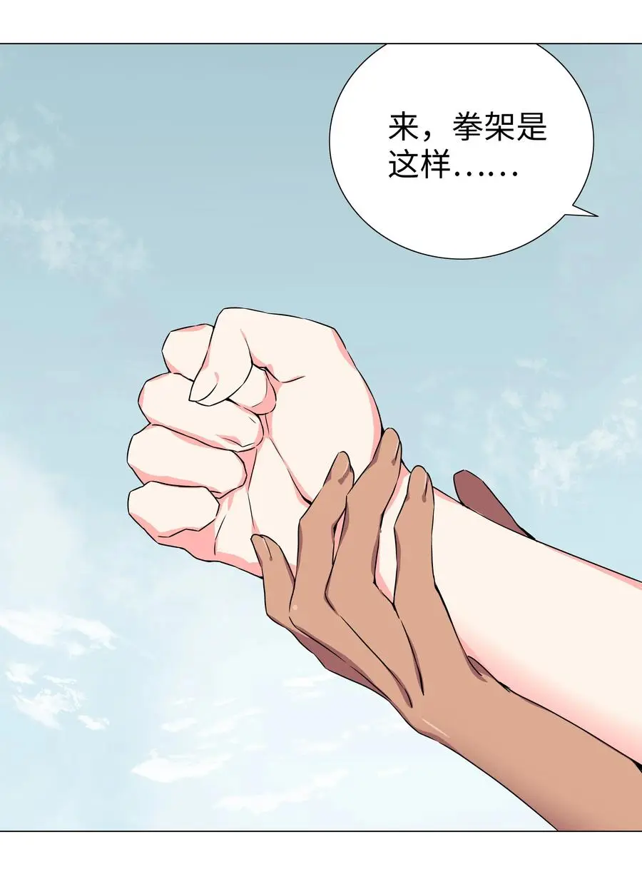 047 我是不是来得不是时候31