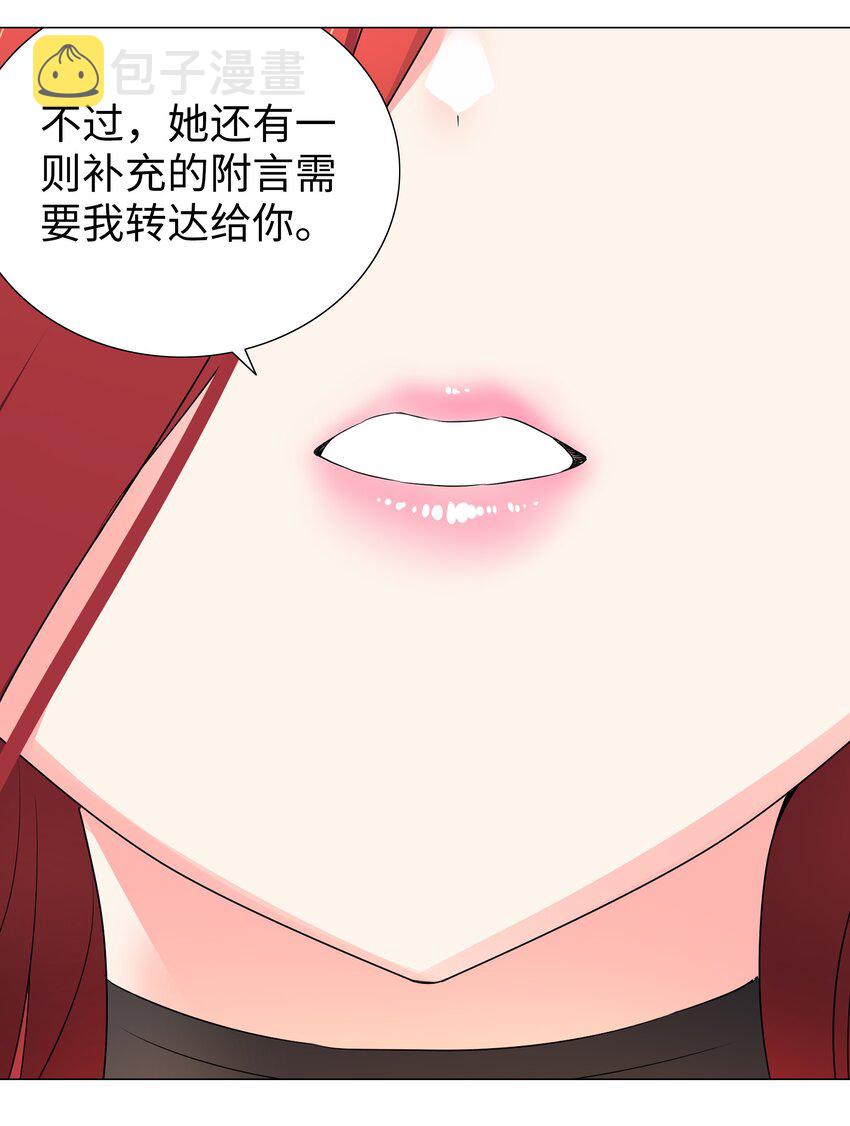 039 捅了魅魔窝3