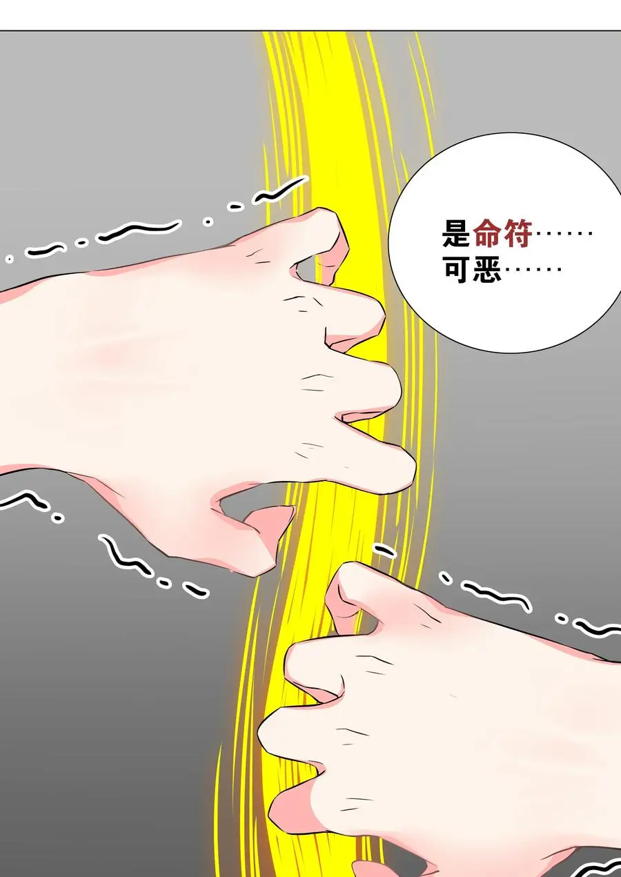 042 你们老大我都斩过26
