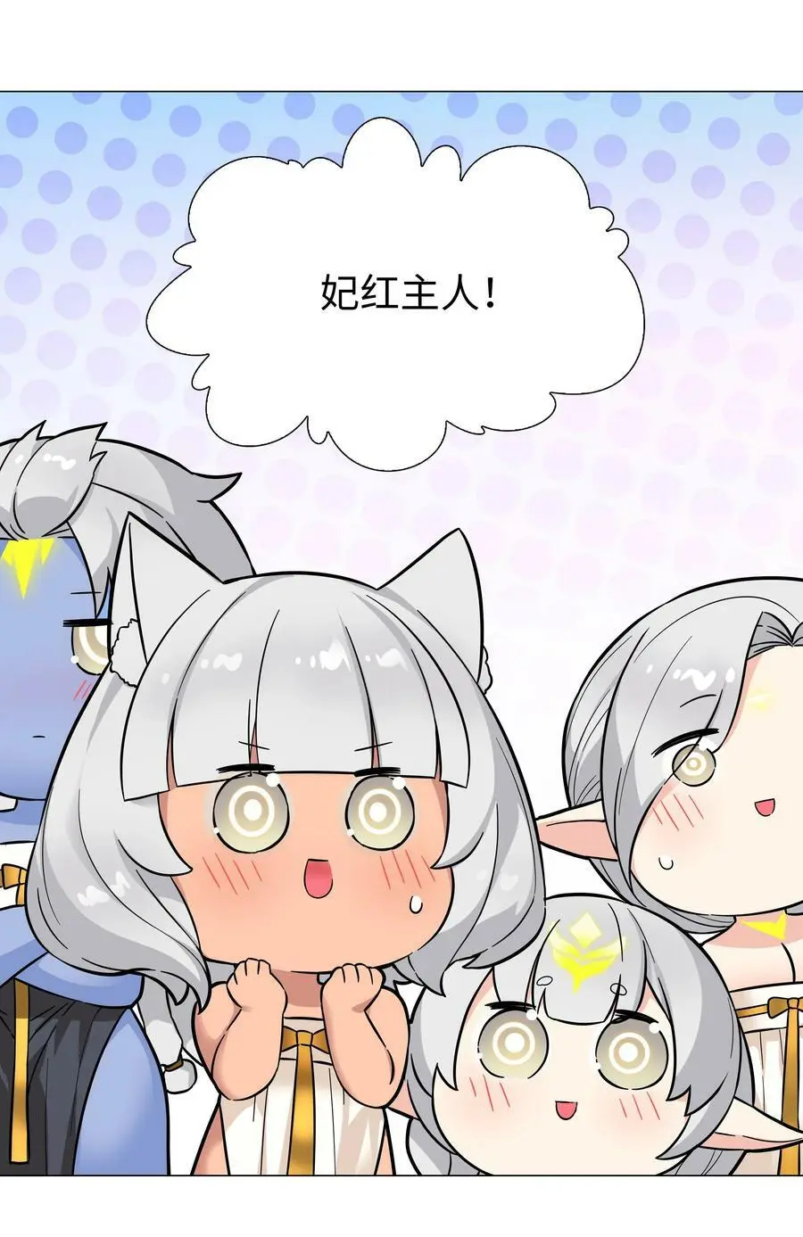 070 化被动为主动113