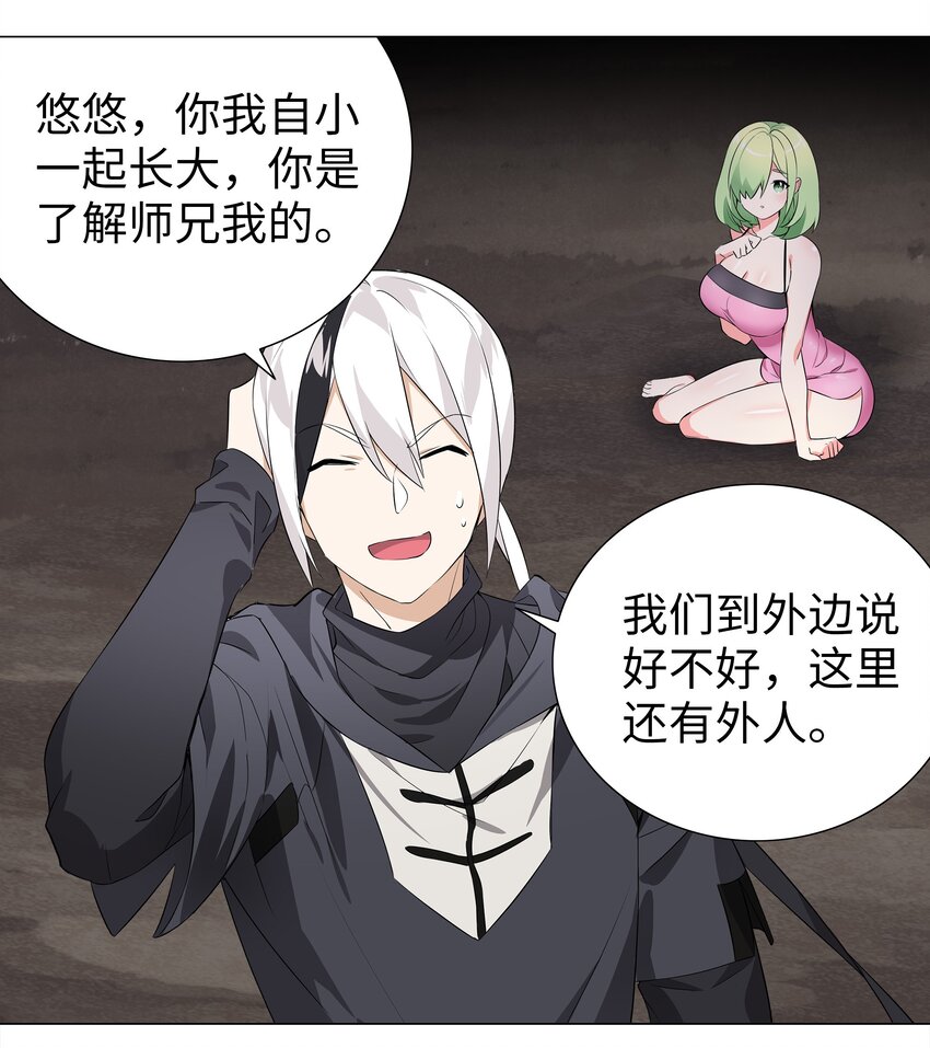 014 云悠悠的疼爱方式11