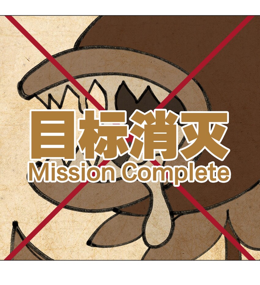 008 路小羽大危机!_49