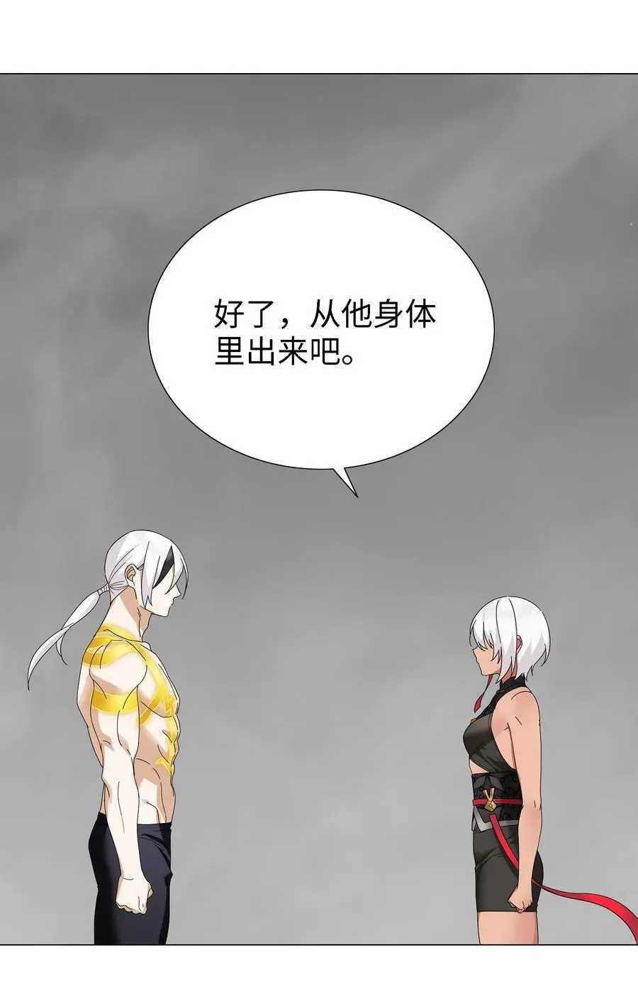 071 肉搏战129