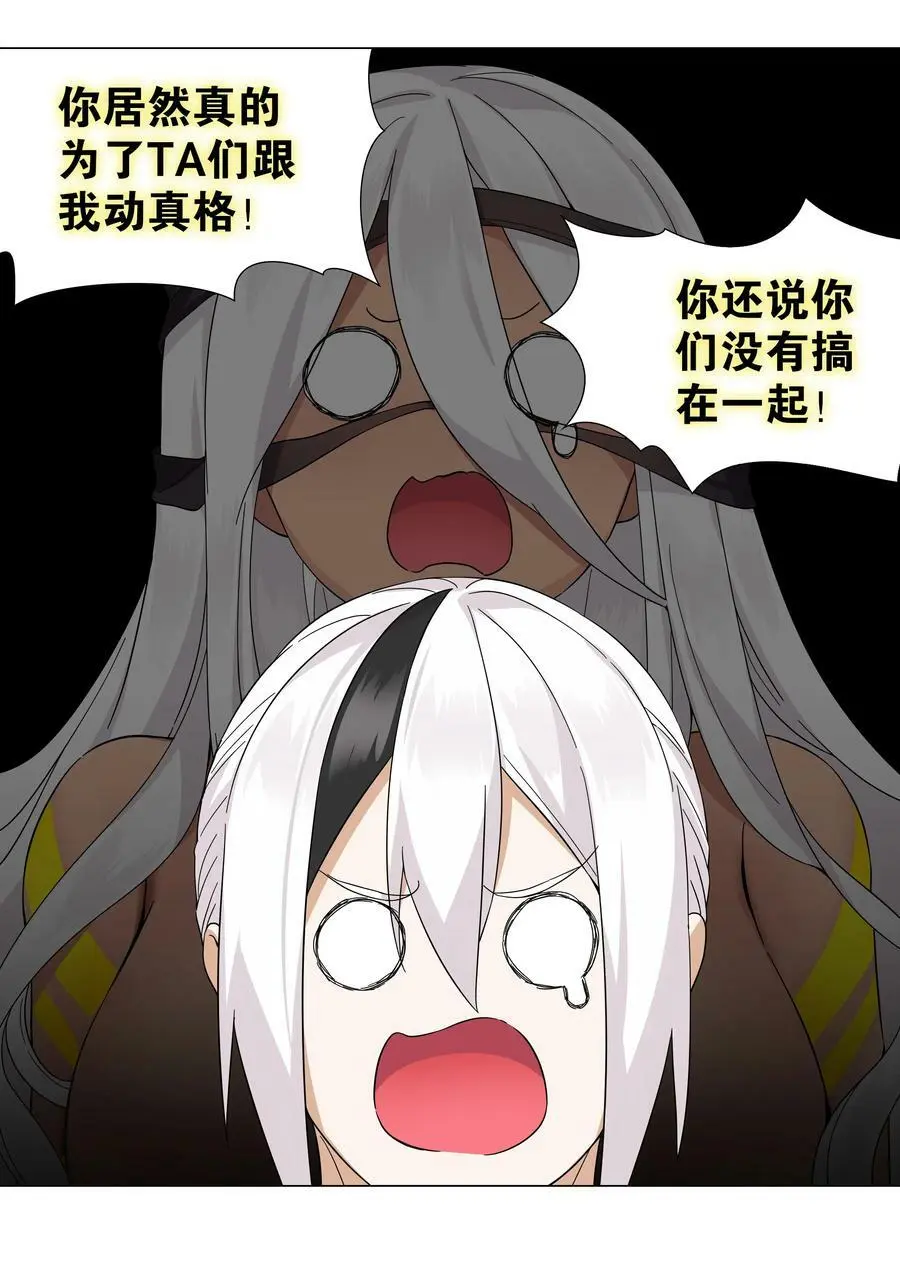 071 肉搏战53
