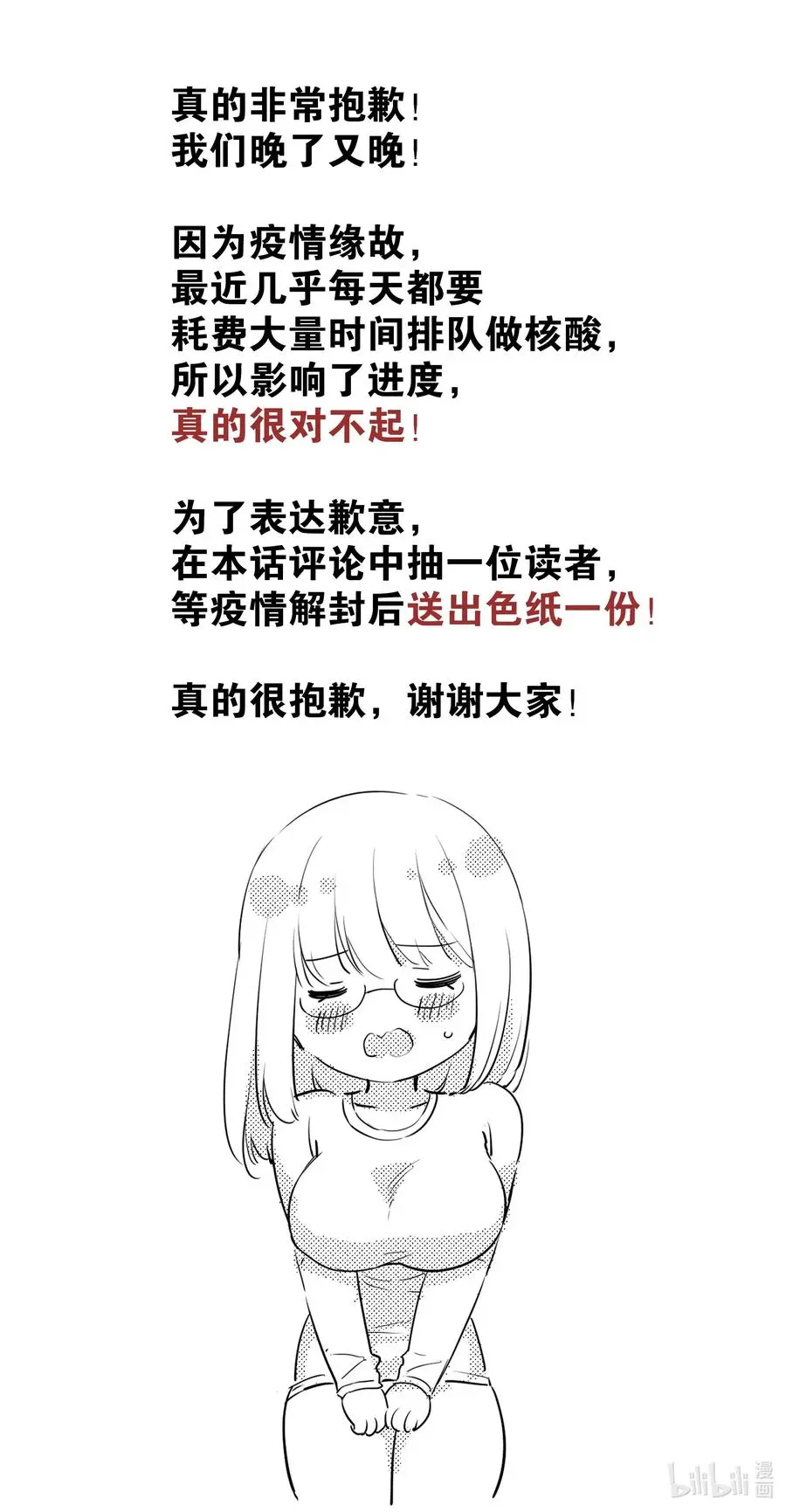 053 慕容玉琢127