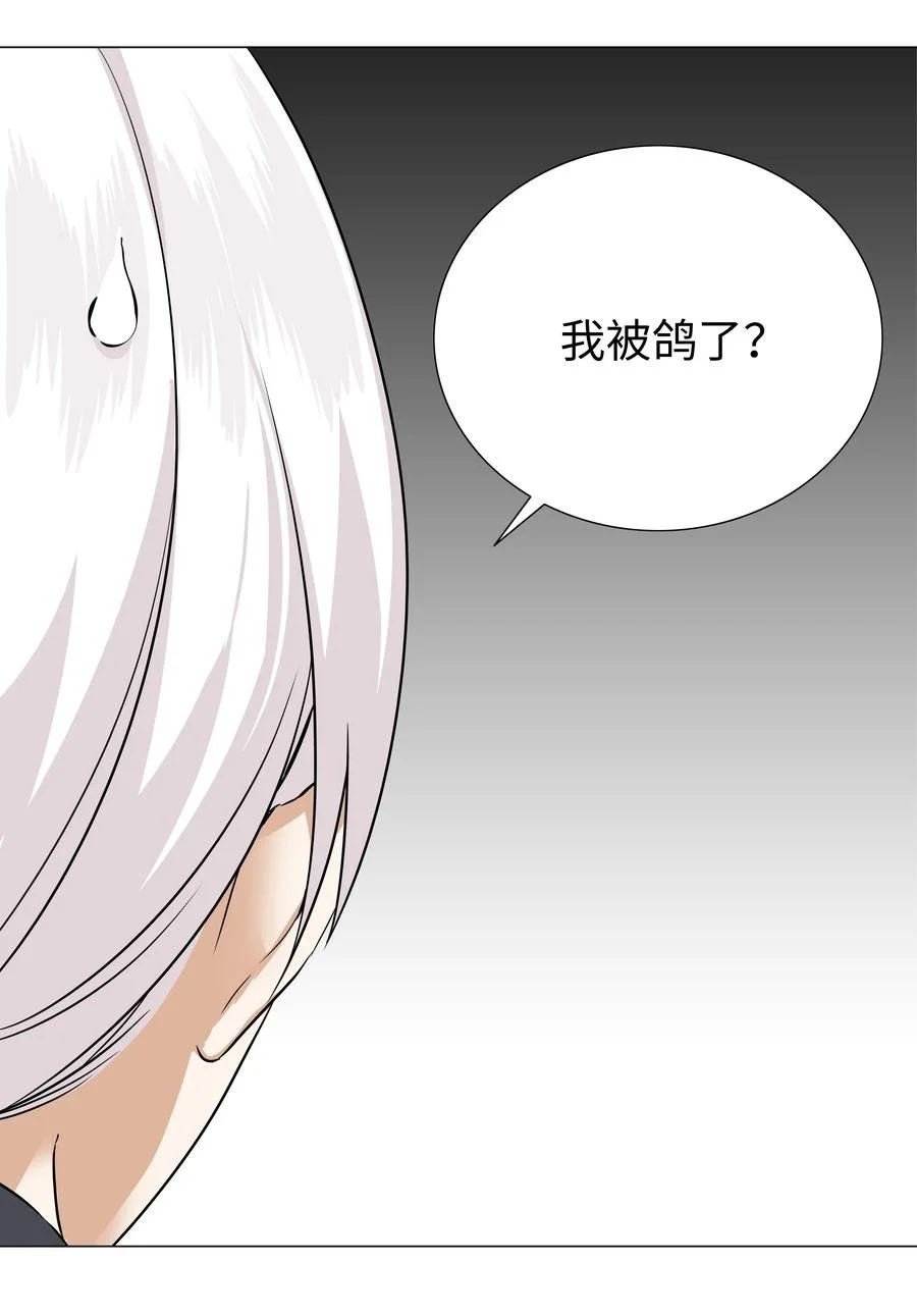050 女神、姬骑士、女徒弟与师娘们54