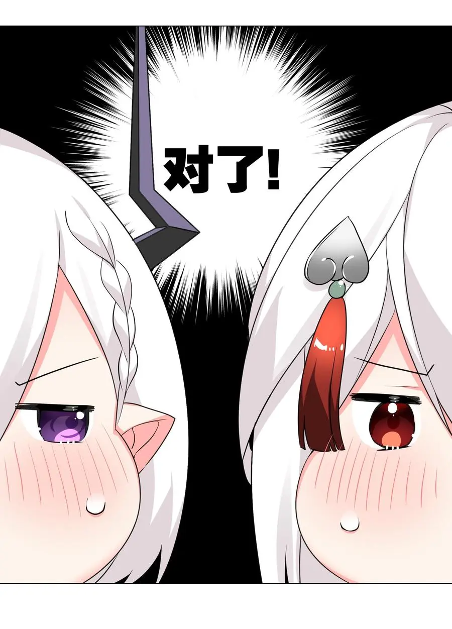 045 师徒联手22
