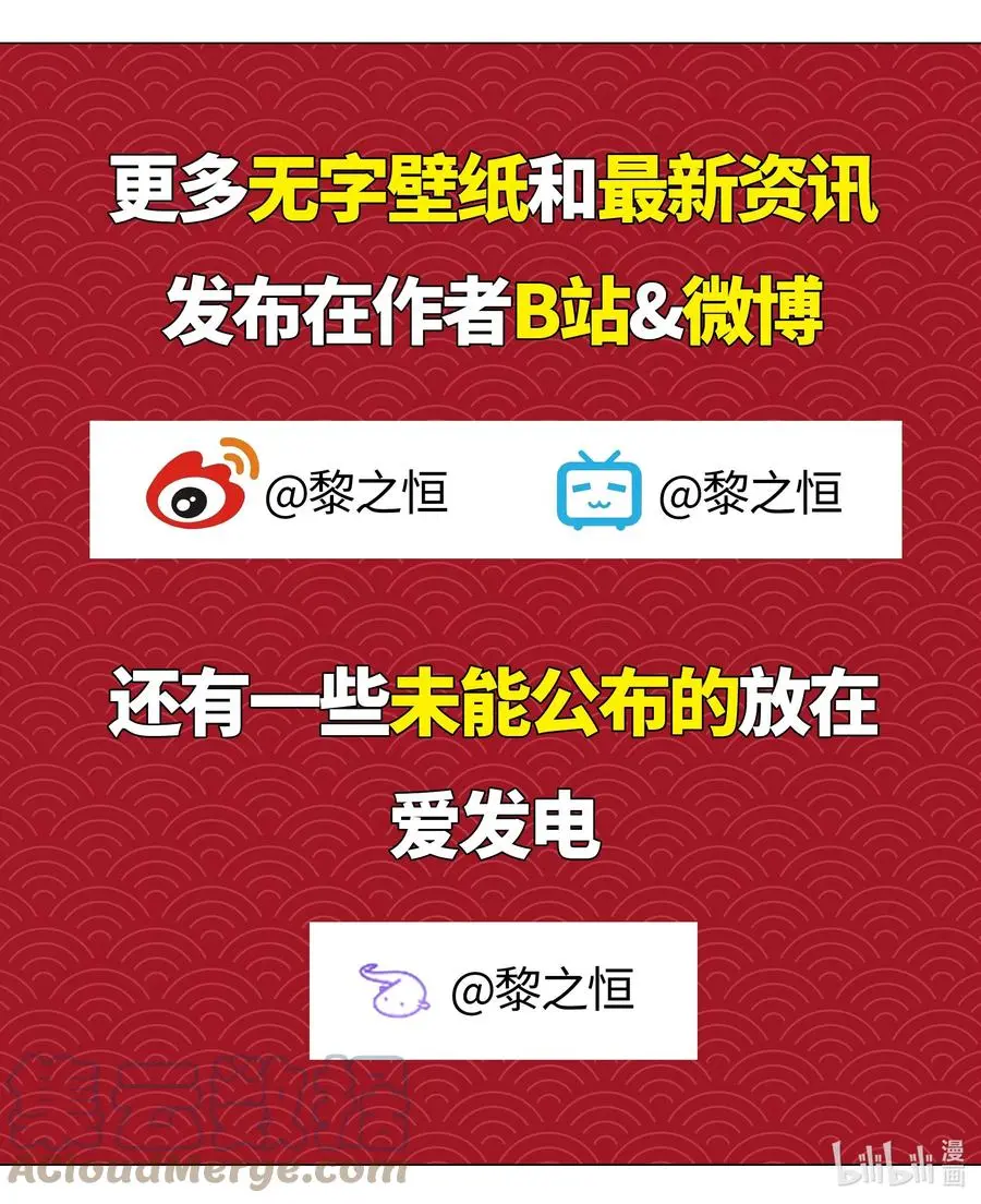 043 重聚的第三人132