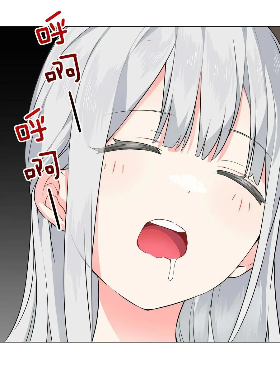 065 师兄玩得真花117