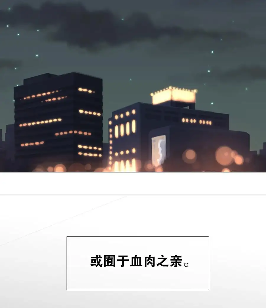 076 飞升境之上53
