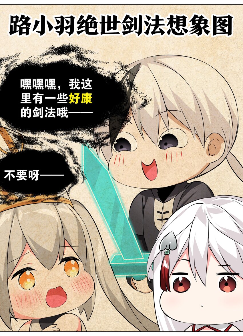 028 勇者大人加入战场28
