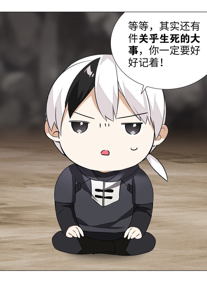 038 乖，叫师娘27
