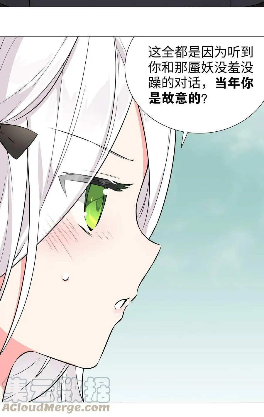 059 她A了上来4
