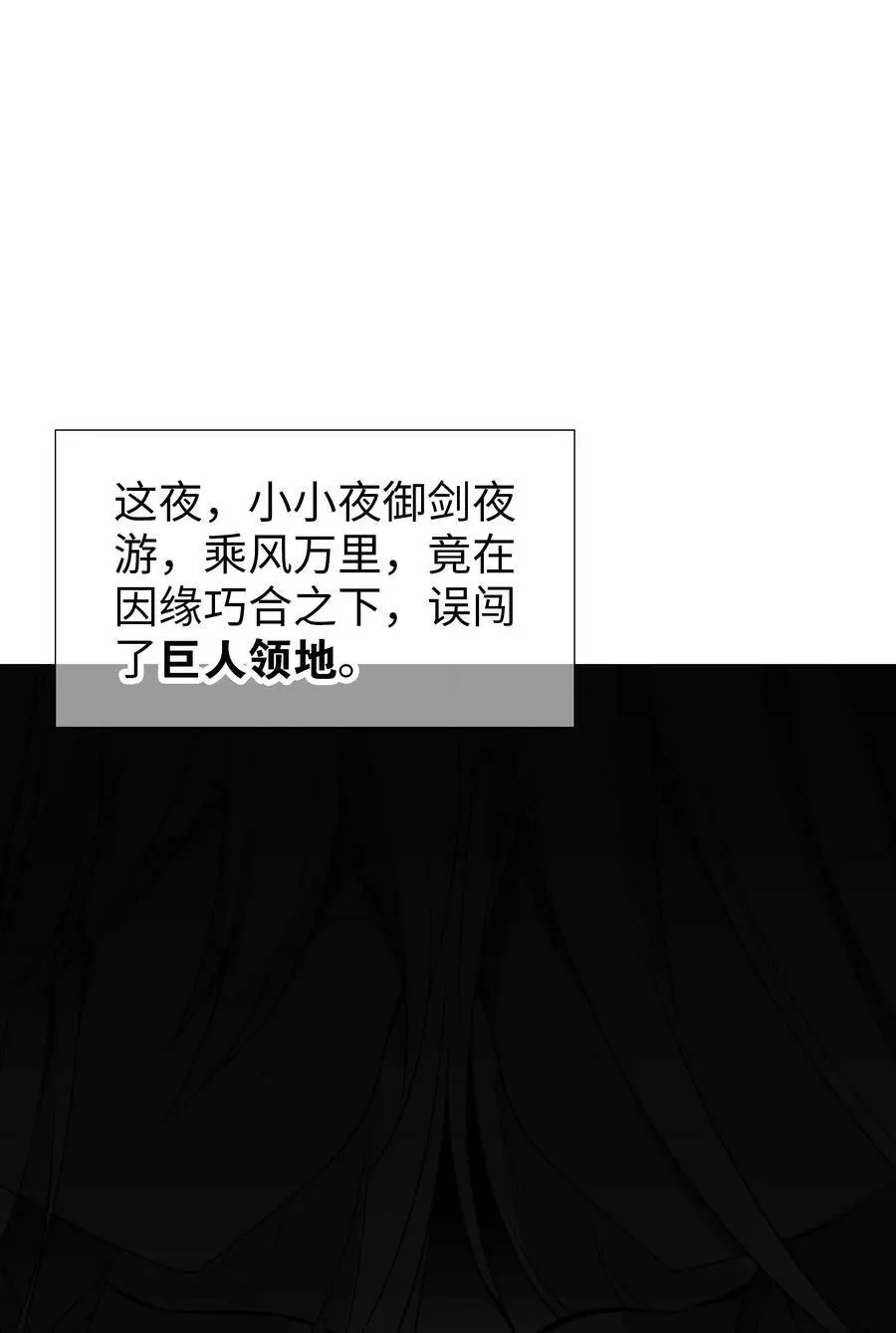 061 五修？五修！6