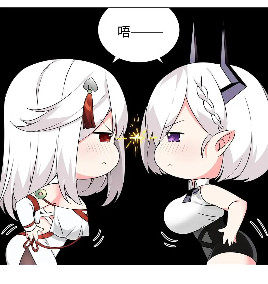 045 师徒联手16