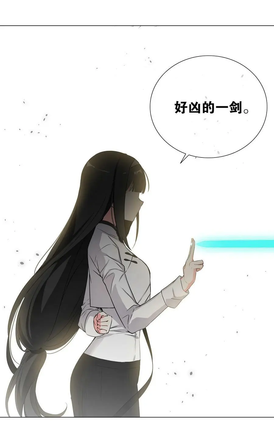 062 你们都不够格161