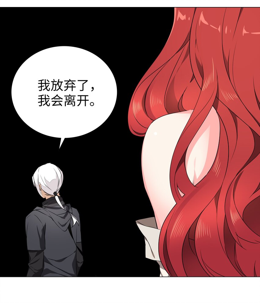 036 女侠不要啊34