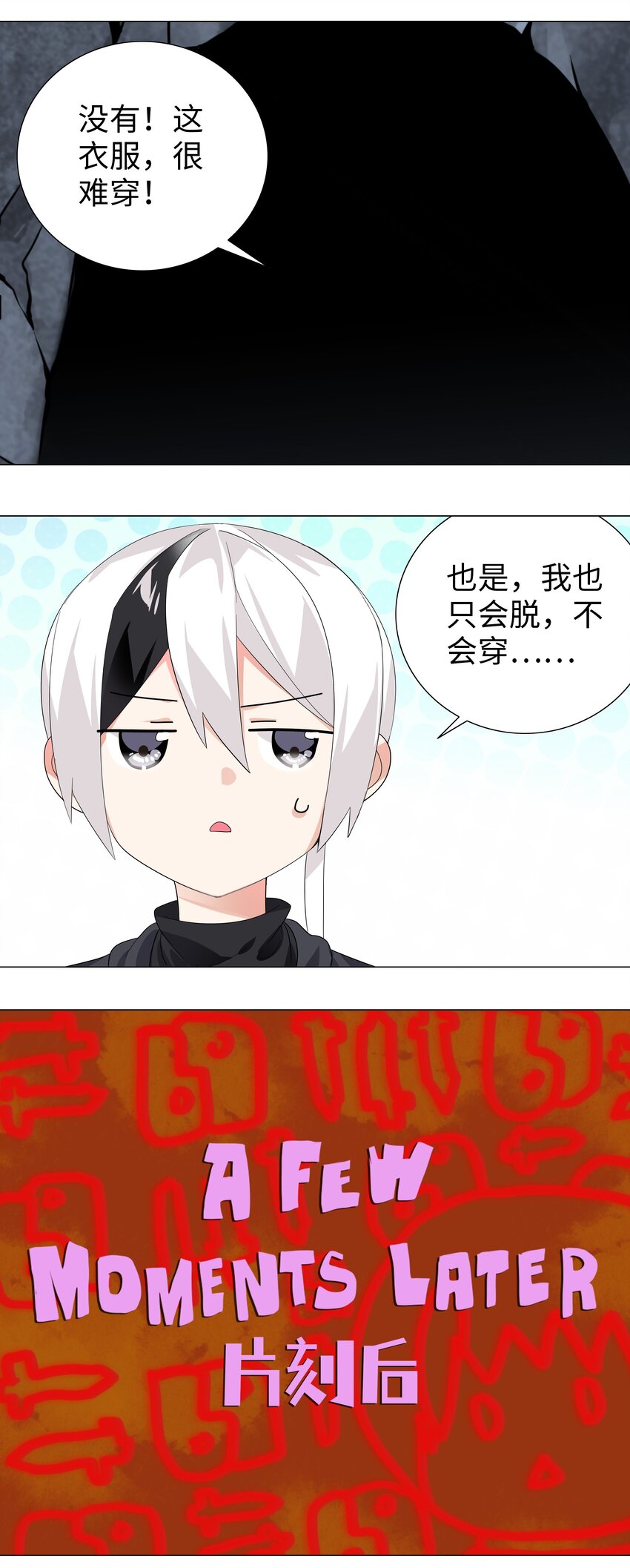 011 传功疗伤这件事19