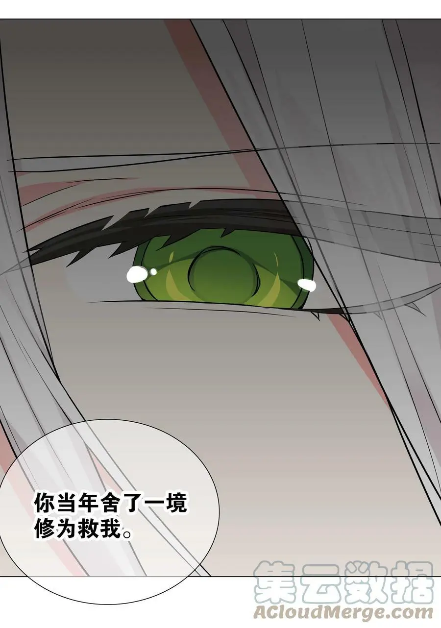 059 她A了上来104