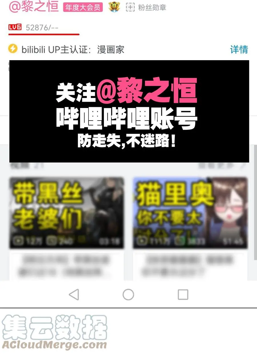042 你们老大我都斩过84