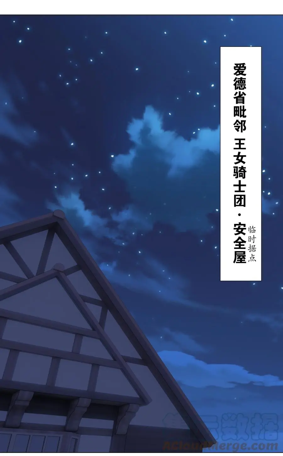 046 神子再临60