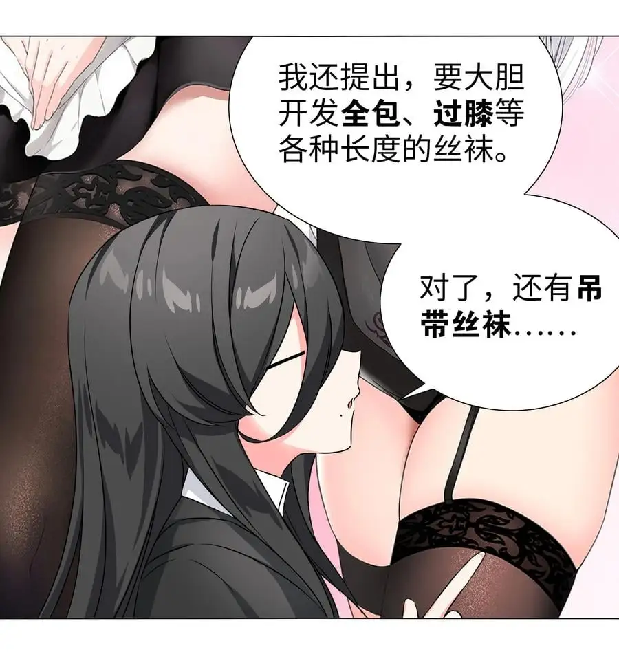 051 归还修为70