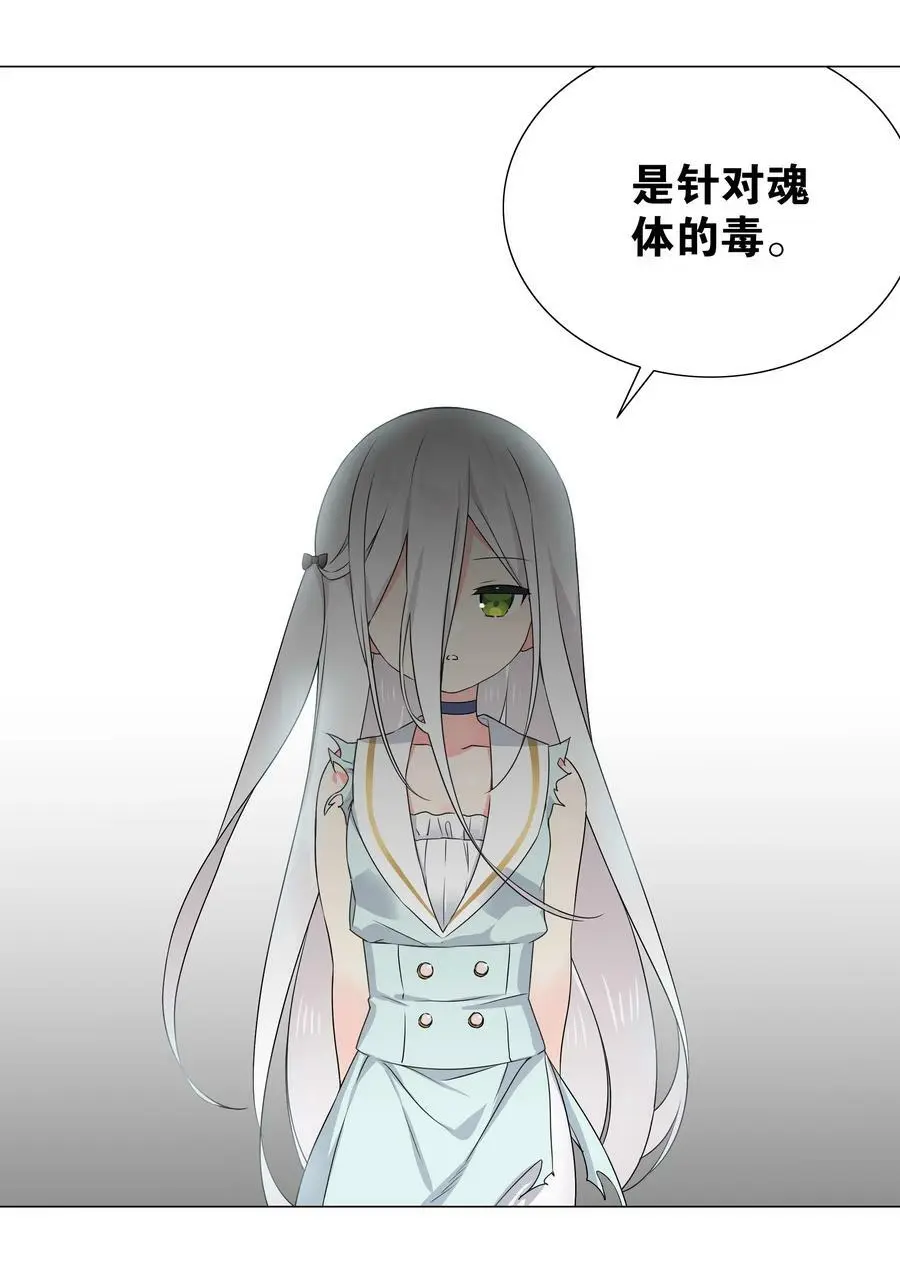 055 白丝杀人腿71