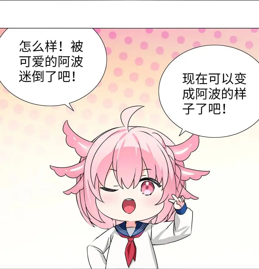 白丝 白丝水手服与史莱姆34